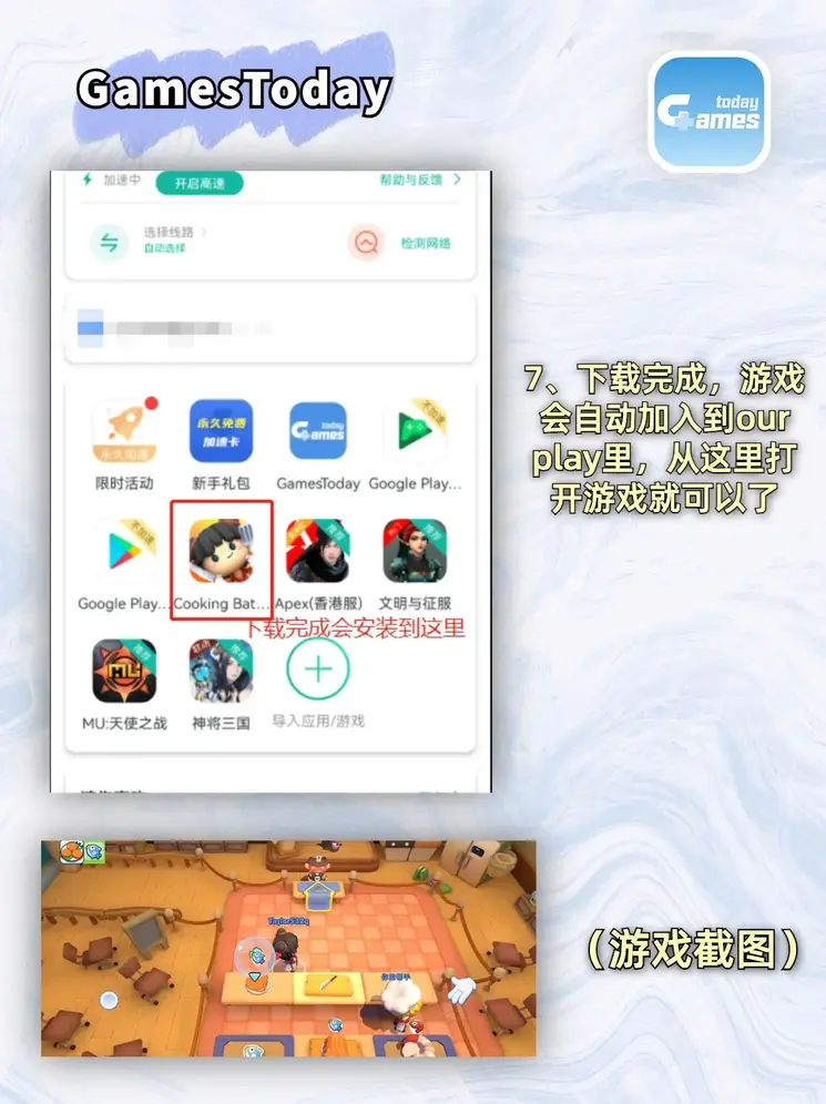 华体会彩票直截图3