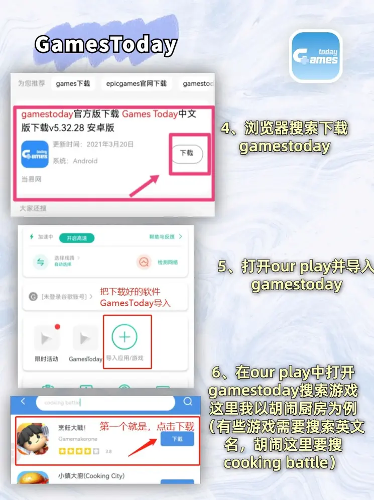 华体会彩票直截图2