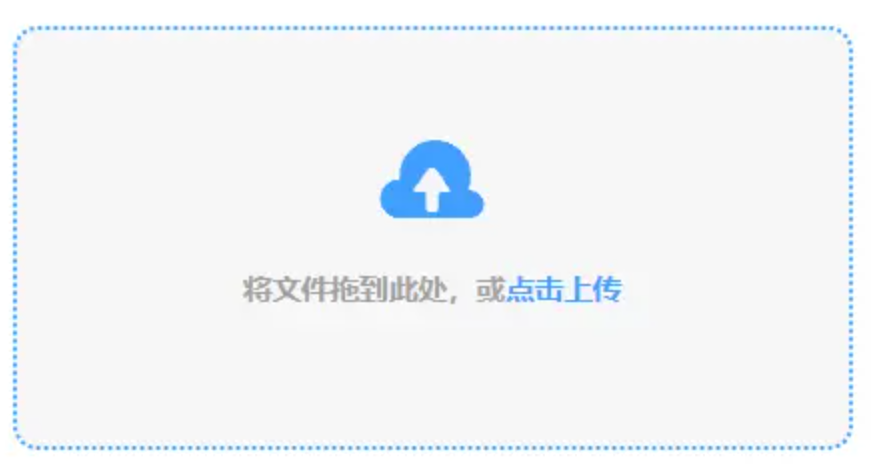 华体会彩票直使用讲解 - 添加文件